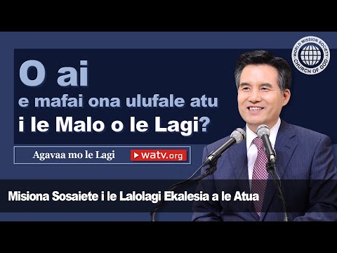 Agavaa mo le Lagi [Misiona Sosaiete i le Lalolagi Ekalesia a le Atua, Ahnsahnghong, Atua le Tinā]