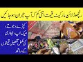 Ranchore Line Market Karachi | Sasti lawn | lawn kurti | Shoes Chappal | cheapest market in Karachi
