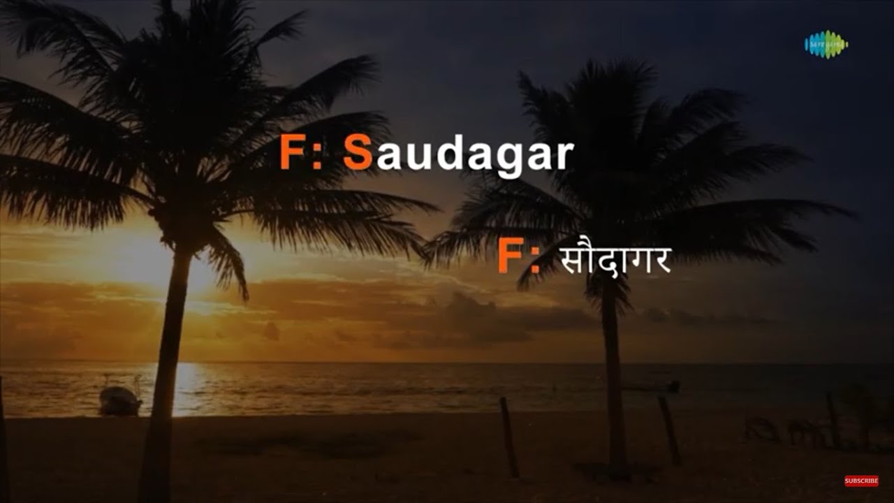 Saudagar Sauda Kar  Karaoke Song with Lyrics  Saudagar  Mahar Udhas