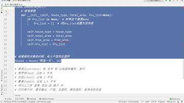 千锋Python教程：12 03 面向对象练习