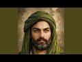 والله ما فاد ذكرك في دمي