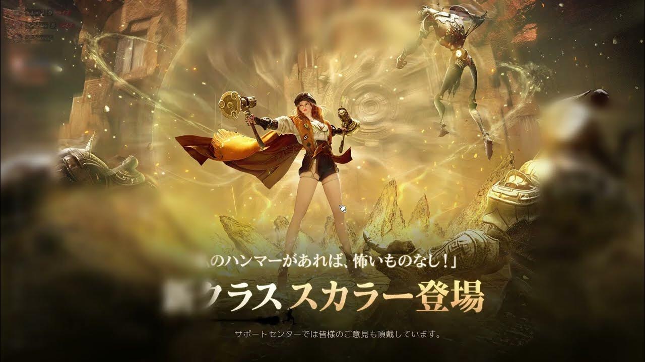 BDO Node War Calpheon PVP 黒い砂漠 カルフェオン占領戦 2024 01 20 YouTube