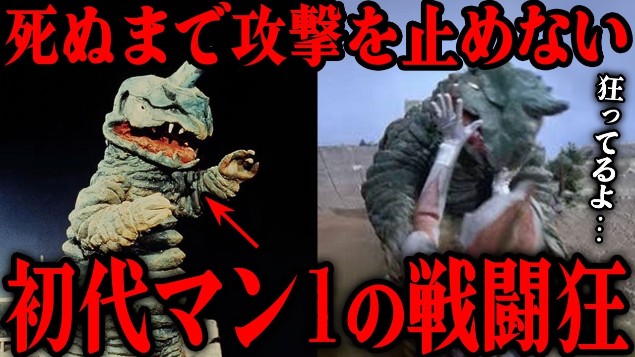 青色発泡怪獣アボラスってめっちゃ強かったよね…初代ウルトラマンを圧倒し、スペシウム光線を２度も耐えた強豪怪獣…宿敵バニラとの激戦、制作時の裏話まで初代マンを代表する強敵を徹底解説