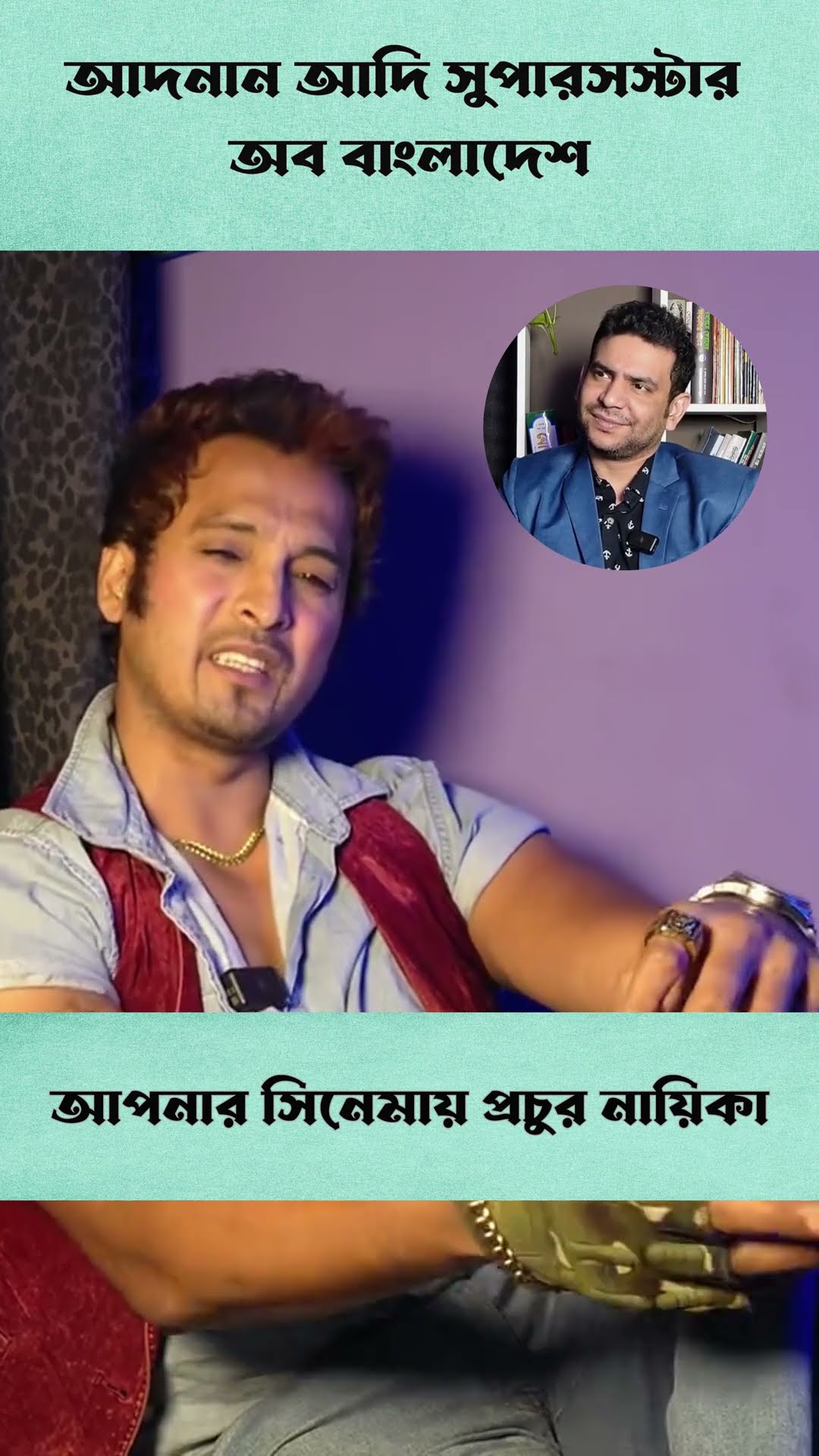 নিজেকে নায়িকা করে #shorts #comedy #rj #ytshorts