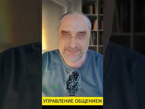 Как Избежать Токсичности: Предварительное Определение Темы Общения