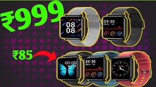 Best Top 5 Smart Watch Under 1500 || best smart watch low price || smartwatch all features ||