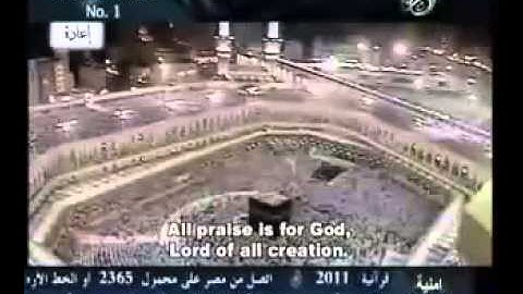 بكاء الشيخ السديس في تلاوة خاشعة