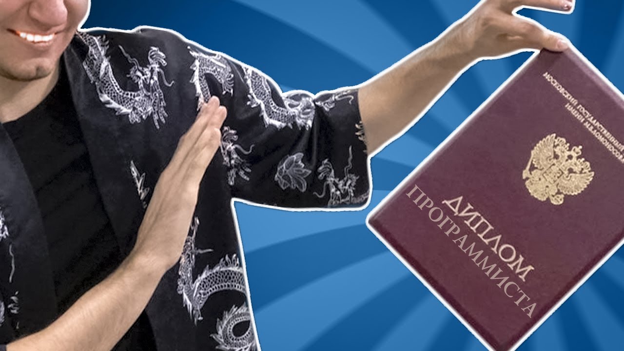Учиться на программиста после 9. Учиться на программиста после 9