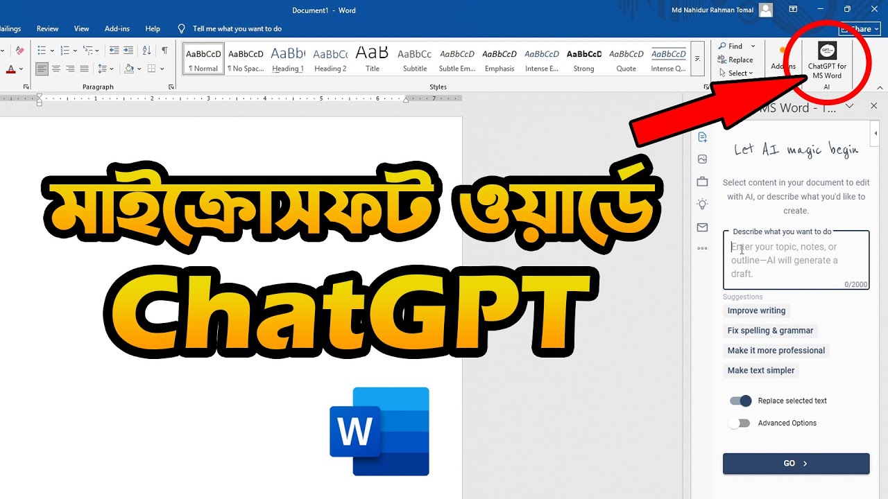 How to use ChatGPT in Microsoft word | How to Add ChatGPT in MS Word ...