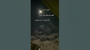 قالها راشد خلوه على كيفه يدور غيري 
