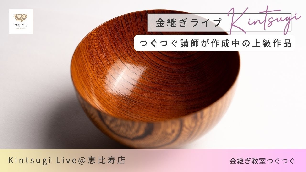 Hurry up for the exhibition! A thorough explanation of the