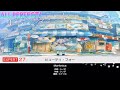 ビューティ・フォー【EXPERT27 ALLPERFECT】【バンドリ/ガルパ】