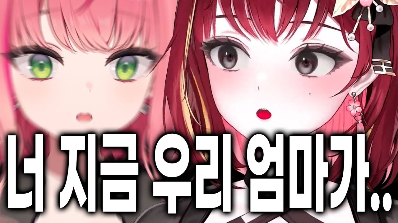 [스텔라이브] 리제에게 모르고 질문했다가 탈룰라 시전한 나나