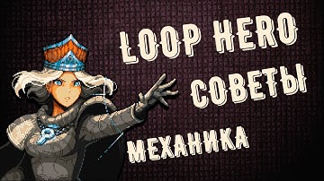 Loop Hero - 30 Tips in 8 Minutes | The Fastest Game Guide!