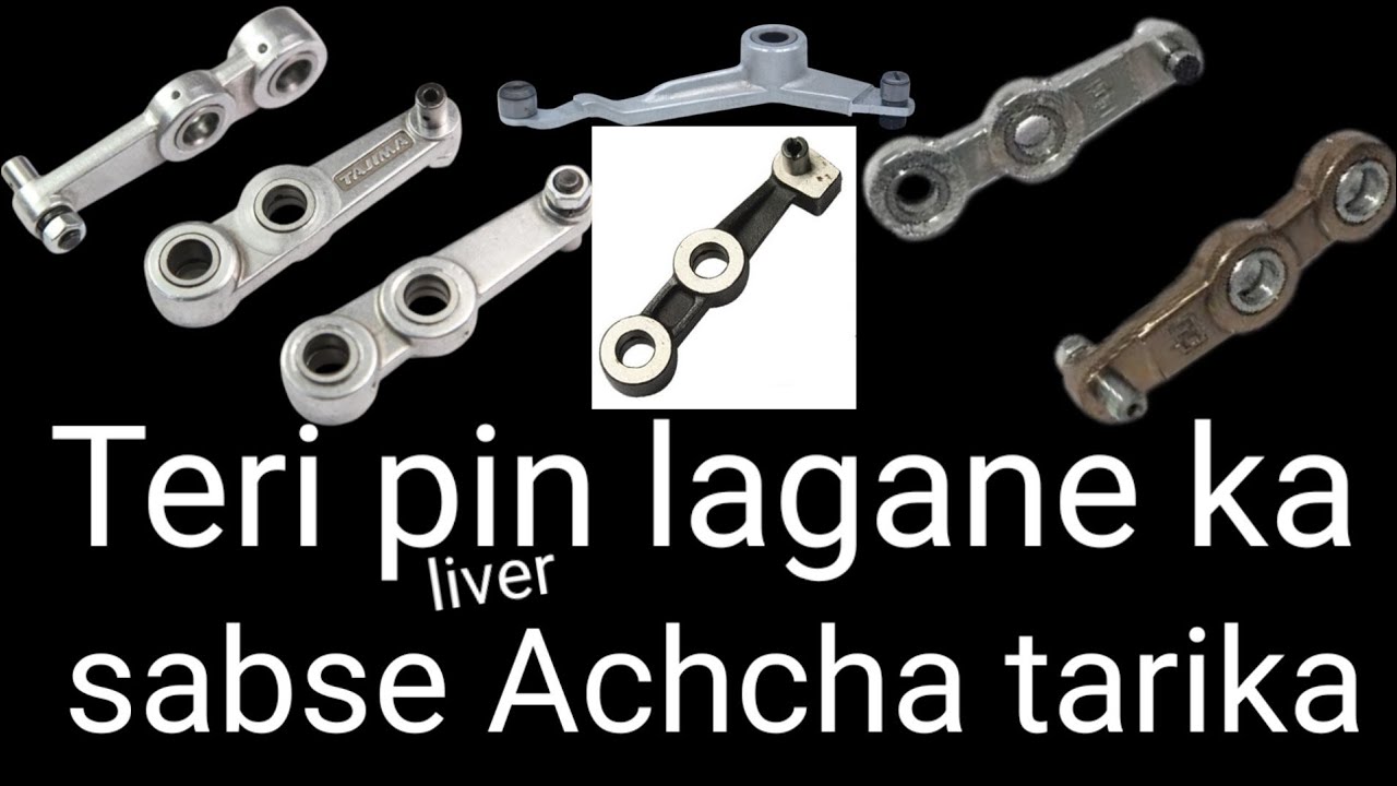 3 pin lagane ka sabse Achcha Sahi aur Aasan tarika