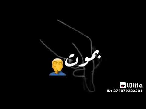 بعمرى شريك وعينى عليك بعيش علشان بموت ف عنيك حالة واتس رومنسيه صوت جنان