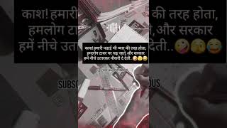 Aspirants life 😎🤟🎯 #examstrategy #motivation #studyreels #upsc #study #studymotivation #ias