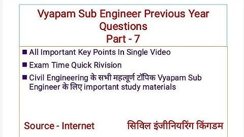 Vyapam Sub Engineer Previous Year Questions Part 7 ।। Civil Engineering ।। PEB Sub Engineer ।। MPJE