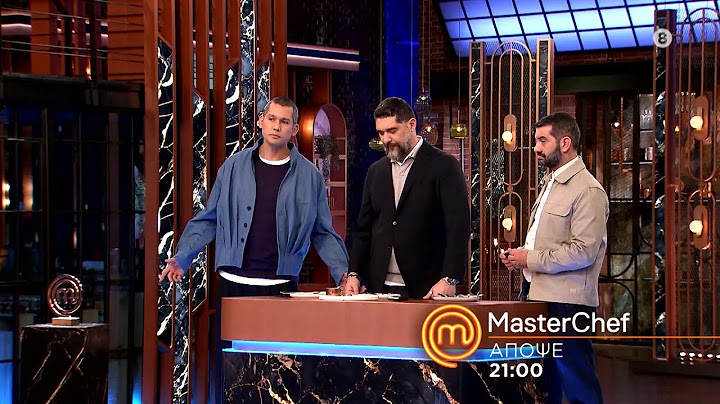 MasterChef 2025 | trailer Πέμπτη 24.4.2025
