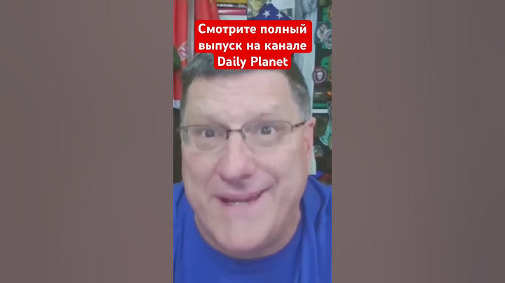 Нападение спланировано Ираном и Россией? • Скотт Риттер • #иран #сша #россия