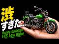 Imai 1/12 Harley-Davidson FXS Low Rider Full Build | Restoring a