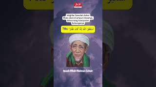 Ijazah Mbah Maimun Zubair khmaimoenzubair wirid