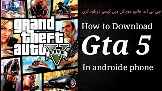 How to download gta vice city in android phones [Hindi&Urdu] screenshot 5