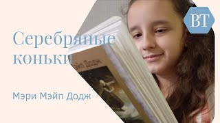 Книжный обзор 