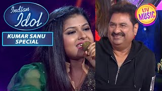 Arunita की गायकी ने जीत लिया Kumar Sanu Ji का दिल | Indian Idol Season 12 | Kumar Sanu Special