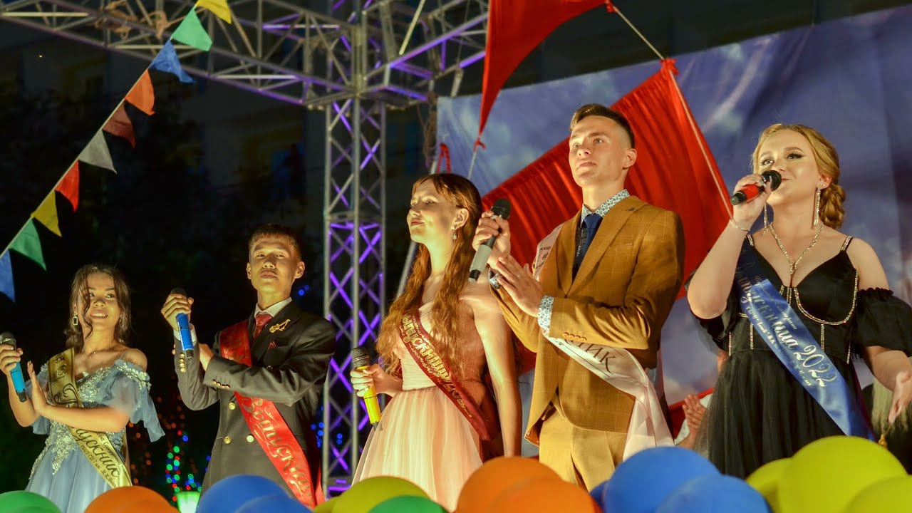 Праздничные мероприятия для выпускников города Байконур, Выпускной бал-2022г.