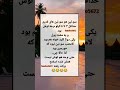 تا ابد حق زنگوله رو فعال کن همیشه بخندی جوک جدید ریلزفان لایک کامنت سابسکرایب Funnyjokes تا ابد حق زنگوله رو فعال کن همیشه بخندی جوک جدید ریلزفان لایک کامنت سابسکرایب Funnyjokes