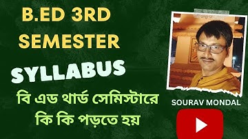 B.ED 3RD SEM FULL SYLLABUS DETAILS || BSAEU B.ED 3RD SEM COURSE DETAILS
