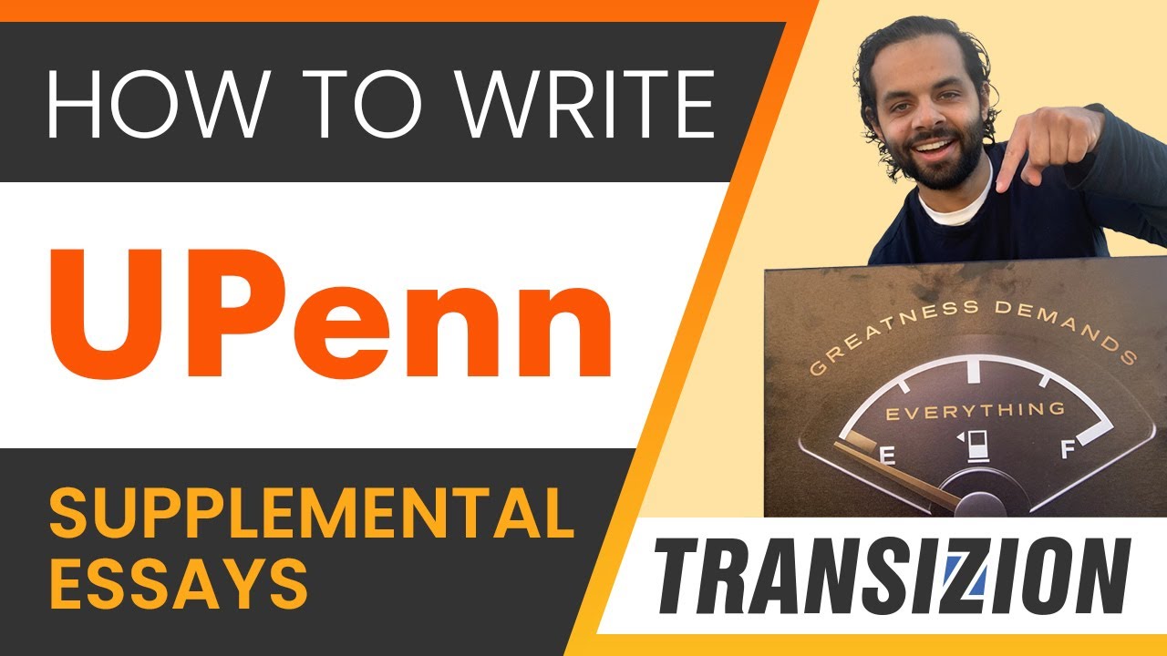 does upenn have supplemental essays