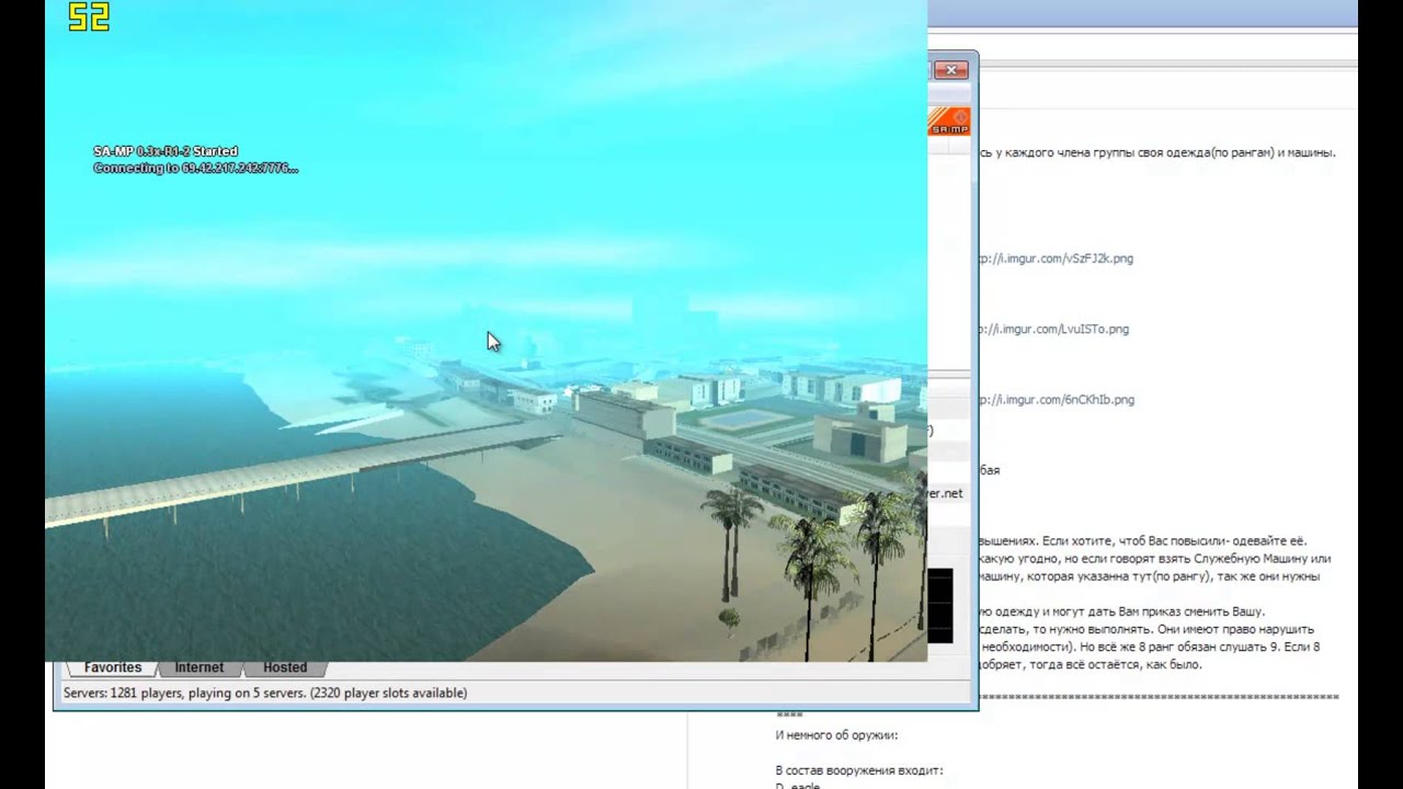 Guide, как сменить свой ник, специально для банды С.С