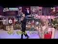 [미방분] 새신랑 재질 한해의 감성보컬 '좋니♪' 그리고 신부역 과몰입 탱구♥ㅋㅋㅋ#놀라운토요일 | amazingsaturday EP.170