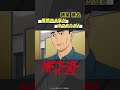 「#MFゴースト 3rd Season 」 Turn27より「俄然やる気が出てきたぜ!」諸星瀬名(#八代拓) #頭文字D #shorts