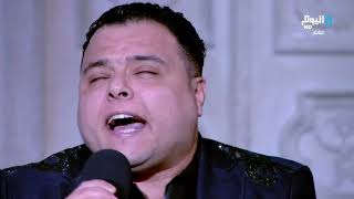 الفنان هاني العبد يغني أغنية عفاريت السيالة في القاهرة اليوم
