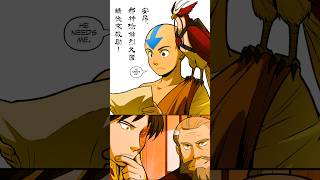 Aang Investigates DARK SPIRITS in the Fire Nation... #ATLA #Avatar #Comics