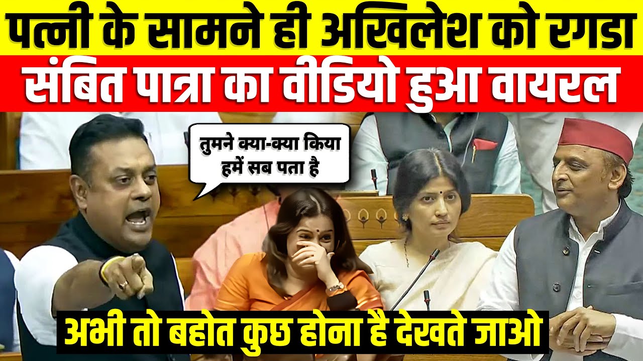Akhilesh Yadav(SP) vs Sambit Patra's (BJP)Fiery Debate😂🔥Funny Insult 😆The Debate Show