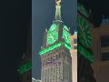 احجز الآن إقامتك في فندق العنوان جبل عمر مع شركة التيسير العالمية لتواصل 966590059609 احجز الآن إقامتك في فندق العنوان جبل عمر مع شركة التيسير العالمية لتواصل 966590059609