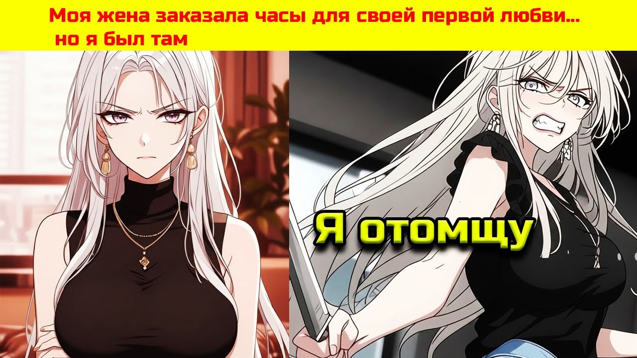 Он УМЕР, а Жена Думала что он УСТРОИЛ Скандал ради Ревности! - Пересказ Манхвы