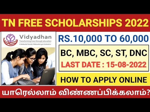 phd scholarships in tamilnadu 2022