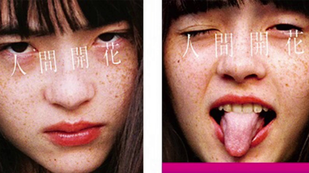 RADWIMPS / 人間開花 COVER 総集編 - YouTube