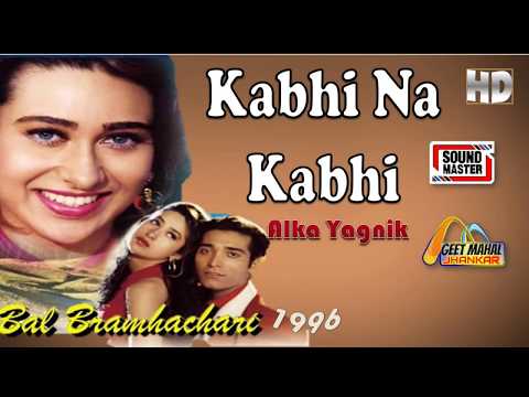 Kabhi Na Kabhi ((Sound Master Jhankar)) Bal Brahmachari(1996)) with GEET MAHAL