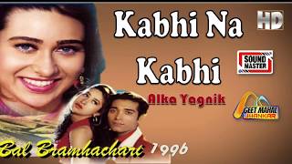 8 kabhi na kabhi--alka yagnik_(bal brahmachari(1996))_with sound
master jhankar geet mahal editing by mudassar lyrics - bal
bramhachar...