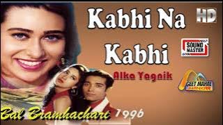Kabhi Na Kabhi ((Sound Master Jhankar)) Bal Brahmachari(1996))_with GEET MAHAL