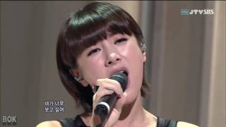 Seo In Young   Written as Love Sung as Pain 100627