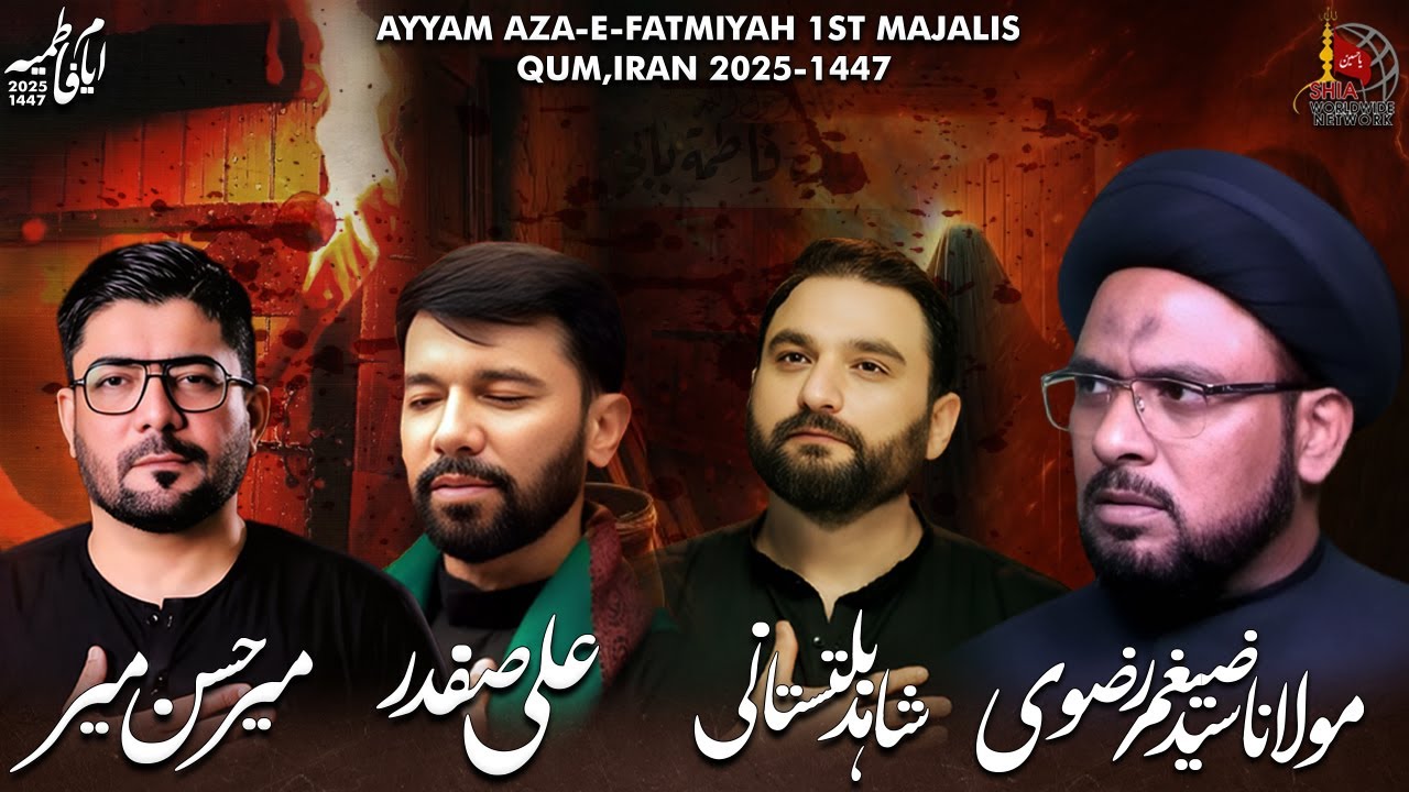 🔴LIVE Majlis#1 || Ayyam-e-Fatimiyah 2025 || Mir Hasan Mir || Shahid Baltistani || Qom Iran
