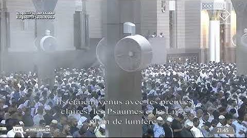 صلاة التراويح للشيخ عبدالمحسن القاسم التسليمات الأخيرة من سورة آل عمران | ليلة 5 رمضان 1445هـ.