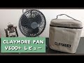 CLAYMORE FAN V600+ レビュー